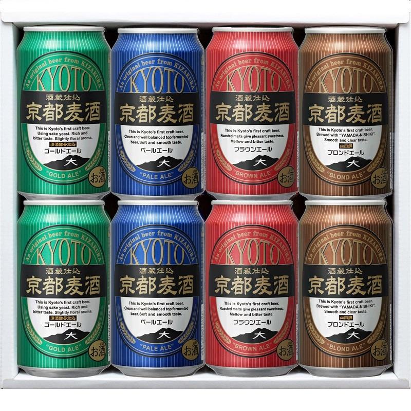 父の日 ビール セット 京都麦酒 おすすめ8缶セット 送料無料 クラフト ギフト 爆売り ビールギフト 飲み比べ アソート 詰め合わせ