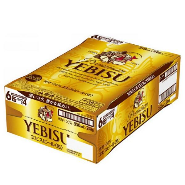 ヱビスビール サッポロ ビール エビス 350ml 缶 24本入 缶ビール ヱビスビール サッポロ ビール エビス 350ml 缶 24本入 缶ビール
