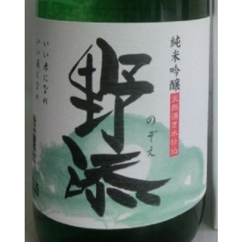 日本酒 Ponpao21 たかちよ 純米大吟醸 PINEAPPLE GOLD 生酒 720ml｜日本酒,たか