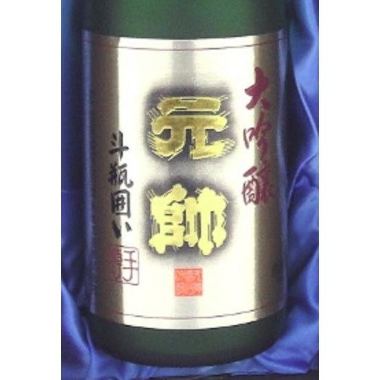 日本酒　元帥　斗瓶囲い　大吟醸720ml　贈答品　お祝い 元帥 大吟醸 斗瓶囲い 720ml 【鳥取県/元帥酒造】 : KANPAISTORE
