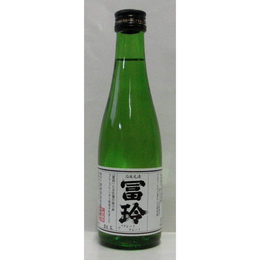日本酒 冨玲 上撰純米 300ml 鳥取県 梅津酒造 : KANPAISTORE SHINDO