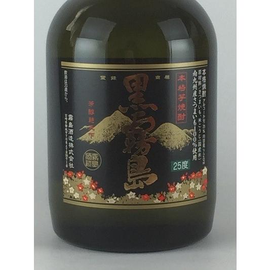 黒霧島 霧島酒造 芋焼酎 25度 瓶 720ml いも焼酎 : プラット