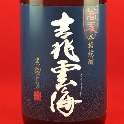 雲海酒造 そば焼酎 吉兆雲海 25度 1800ml 1.8L 一升 瓶 蕎麦 焼酎