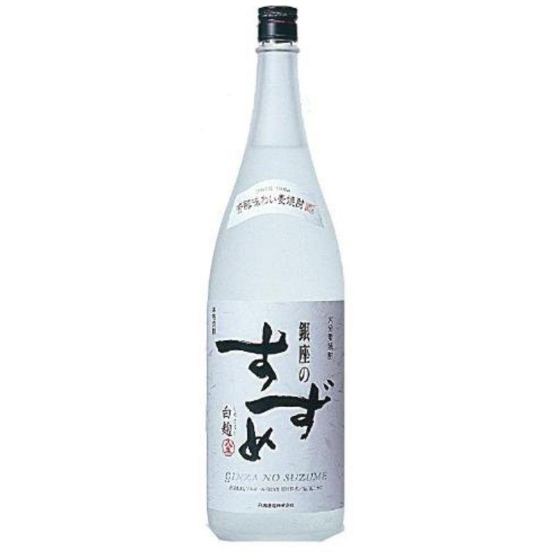 正規店麦焼酎 銀座のすずめ 白麹 25度 八鹿酒造 1.8L 瓶 1800ml むぎ