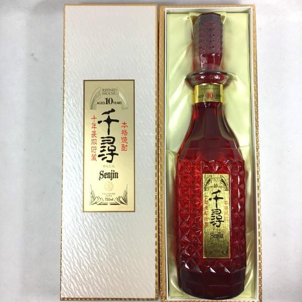 送料無料 芋焼酎 千尋 紅ボトル 化粧箱入り 750ml いも焼酎 薩摩酒造