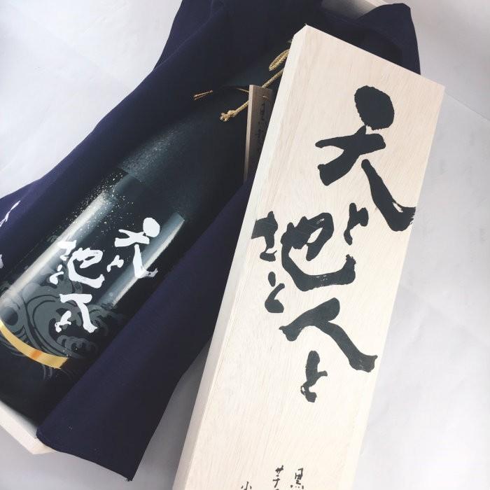 小鹿酒造 送料無料 芋焼酎 天と地と人と 30度 1800ml 1.8L 木箱入り