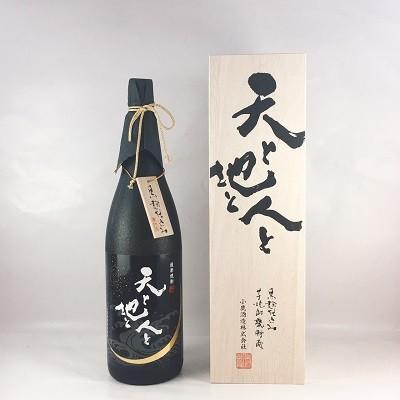 小鹿酒造 父の日 2026 送料無料 芋焼酎 天と地と人と 30度 1800ml 1.8L 