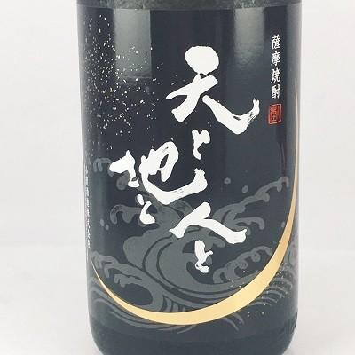小鹿酒造 送料無料 芋焼酎 天と地と人と 30度 1800ml 1.8L 木箱入り