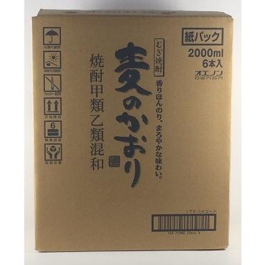 ケース買いでお得 甲乙混和 麦焼酎 麦のかおり 25度 2L パック × 6本