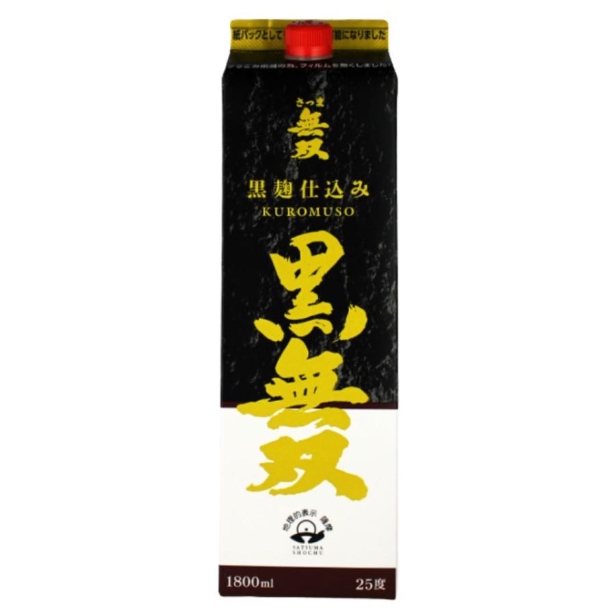 父の日 2026 焼酎セット 送料無料 黒麹仕込み 薩摩 芋焼酎 1.8L 紙