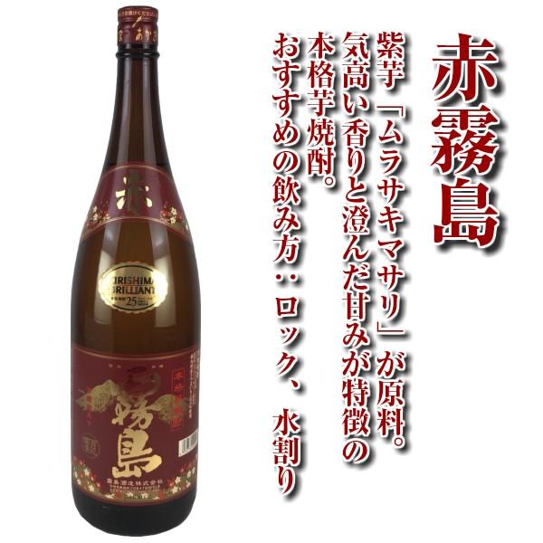 赤と黒の焼酎セット 900ml各 佐藤 黒 佐藤 黒 赤霧島 茜霧島 ギフトセット720ml×1本 900ml×2本