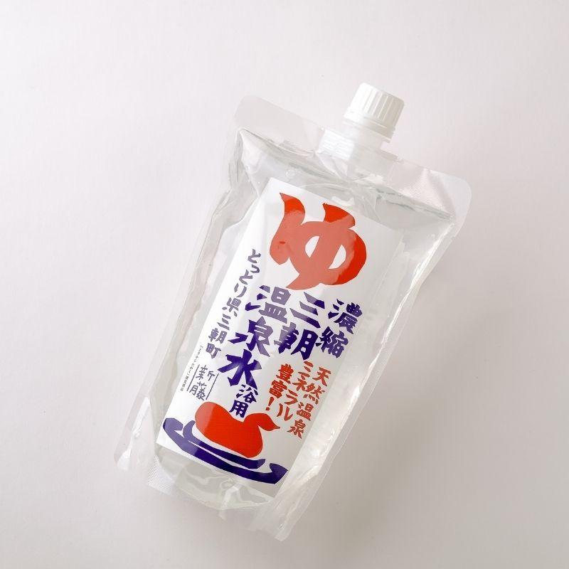入浴剤 濃縮三朝温泉水 浴用 3本ギフトセット 送料無料 源泉100