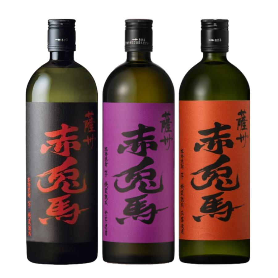 薩州 赤兎馬 焼酎 セット 芋焼酎 送料無料 せきとば 飲み比べ 3本 