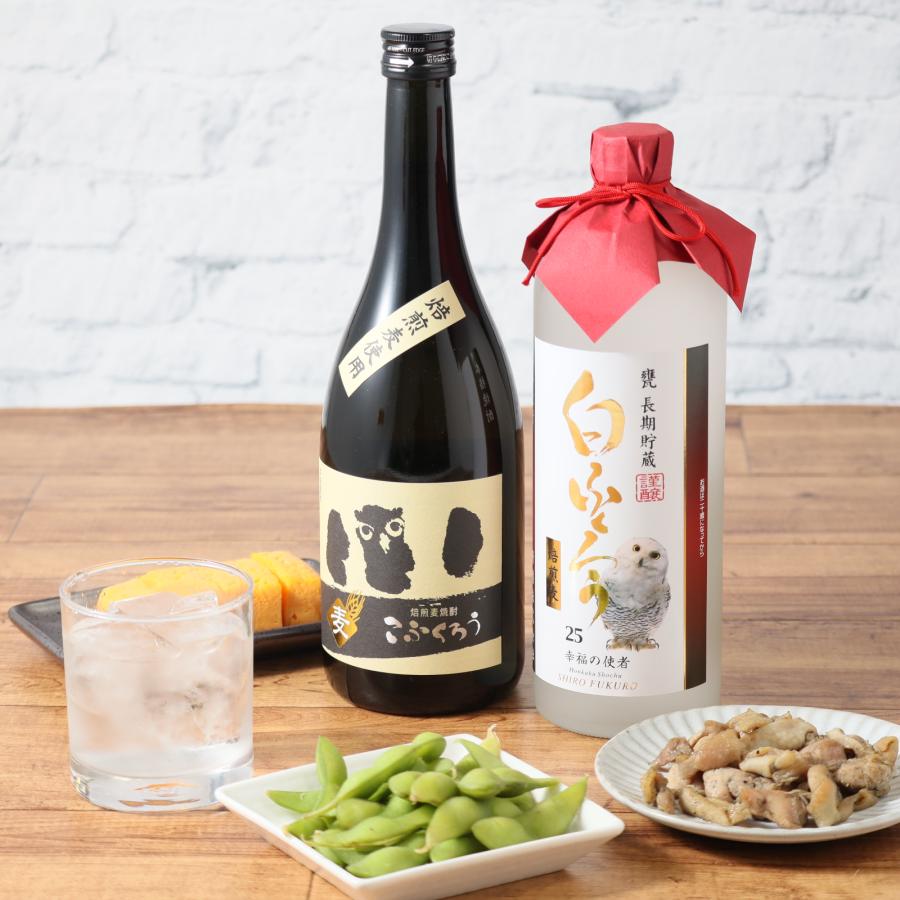 研醸 麦焼酎 ふくろう 2本 セット 飲み比べ ギフト 焼酎セット こ