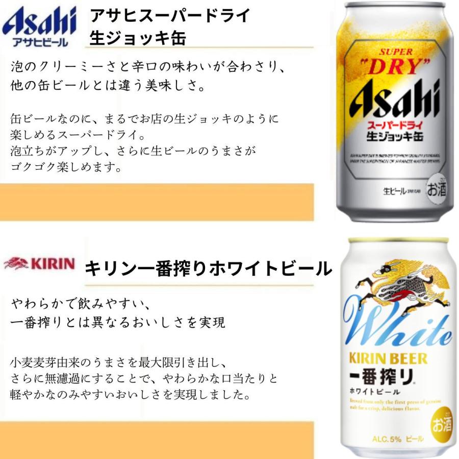 ビールセット 国産ビール 飲み比べ 12本セット 詰め合わせ ギフト