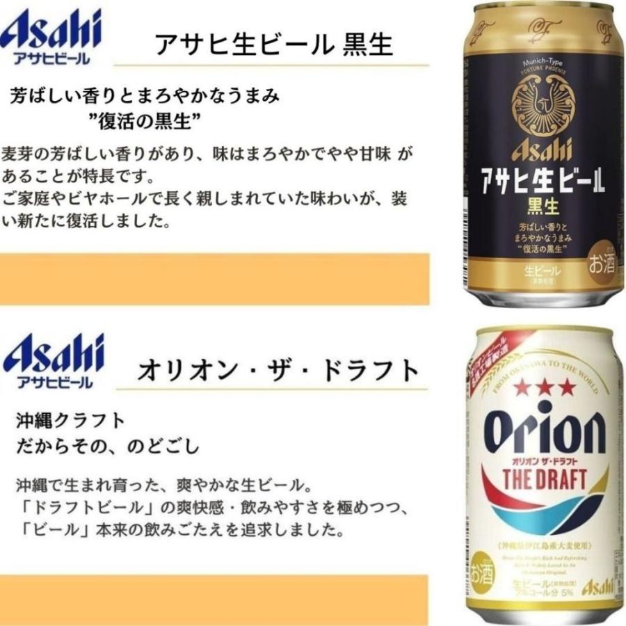 ビールセット 国産ビール 飲み比べ 12本セット 詰め合わせ ギフト