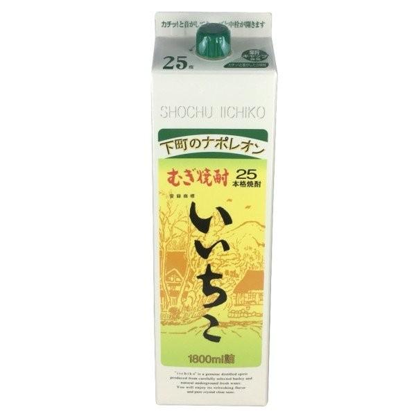焼酎セット 送料無料 麦焼酎 1.8L 1800ml 紙パック 飲み比べ 6本セット