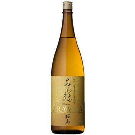 本坊酒造 送料無料 厳選 芋焼酎 飲み比べ 3本 セット 1.8L 1800ml
