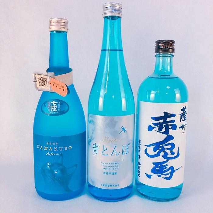 焼酎セット 限定品入り 夏を愉しむ芋焼酎 3本セット ブルーボトル 飲み比べ 送料無料 冷やして すっきり ギフト プレゼント｜plat-sake｜02