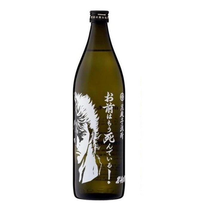 光武酒造場 北斗の拳 北斗三兄弟 芋焼酎セット 900ml 送料無料 ギフト