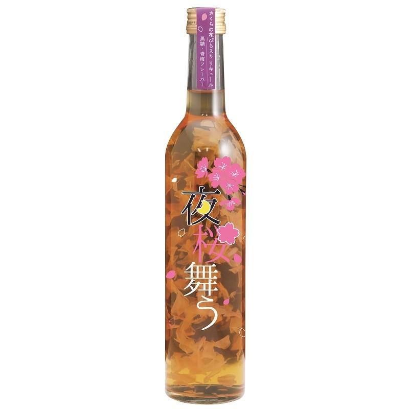 インテリア 甘口リキュール 桜花入り花見酒セット 送料無料 桜舞う