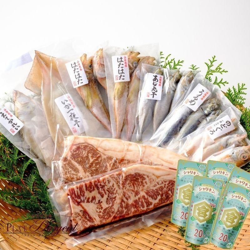 ふるさと納税 鳥取県 境港一夜干しセット 【一部予約販売中】 ふるさと納税 鳥取県 境港一夜干しセット 【一部予約販売中】