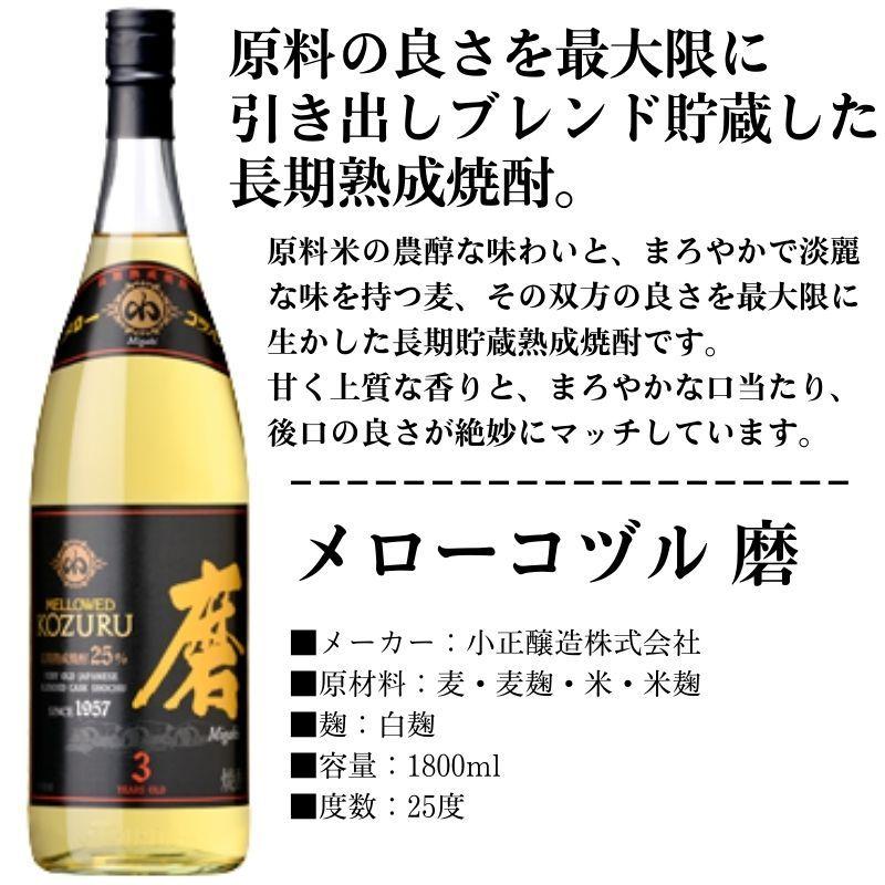 bakusen8-2025_1240x.jpg?v=