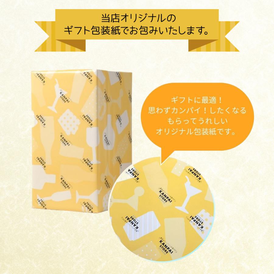 父の日 2026 焼酎セット 樽貯蔵 長期熟成 麦焼酎 4本セット 1.8L