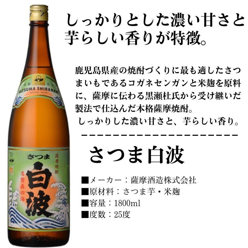 焼酎セット 芋好きのための 濃厚 芋焼酎 飲み比べ 4本 セット 焼酎セット 芋好きのための 濃厚 芋焼酎 飲み比べ 4本 セット
