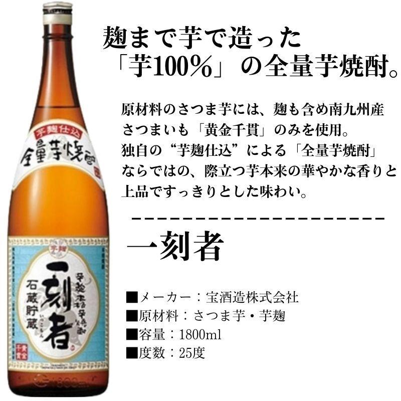 焼酎セット 芋好きのための 濃厚 芋焼酎 飲み比べ 4本 セット 焼酎セット 芋好きのための 濃厚 芋焼酎 飲み比べ 4本 セット