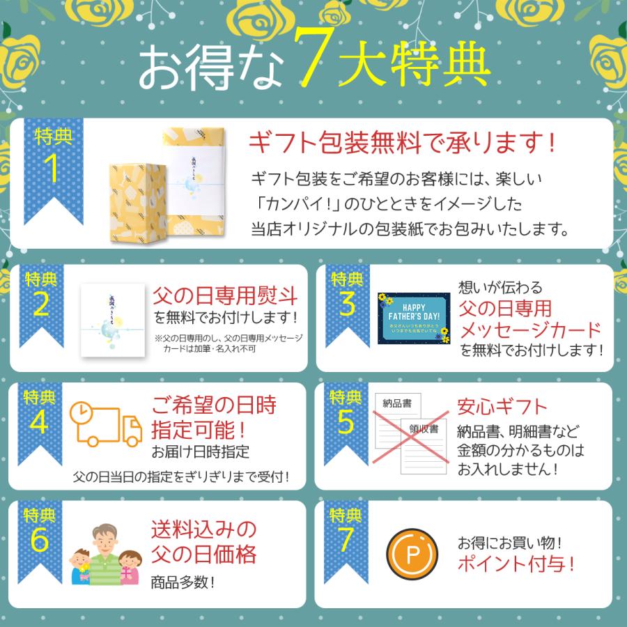 ブラックニッカ 父の日 2026 ウイスキー 3種のブレンド 贅沢飲み比べ