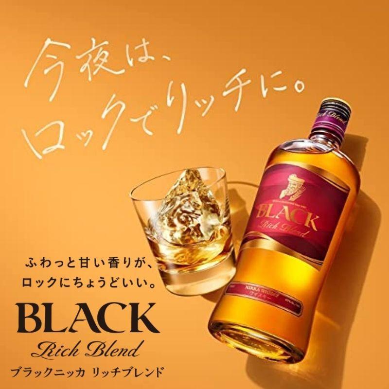 ウイスキー ブラックニッカ 3種のブレンド 贅沢飲み比べセット クリア ディープ リッチ 3本セット 送料無料 700ml｜plat-sake｜04