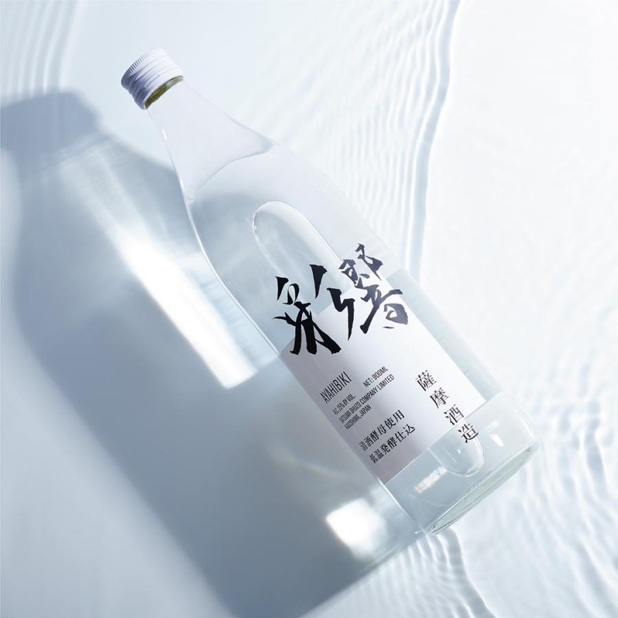 焼酎 香る芋焼酎 3本 セット 900ml 飲み比べ 霧島No.8 だいやめ 焼酎 香る芋焼酎 3本 セット 900ml 飲み比べ 霧島No.8 だいやめ