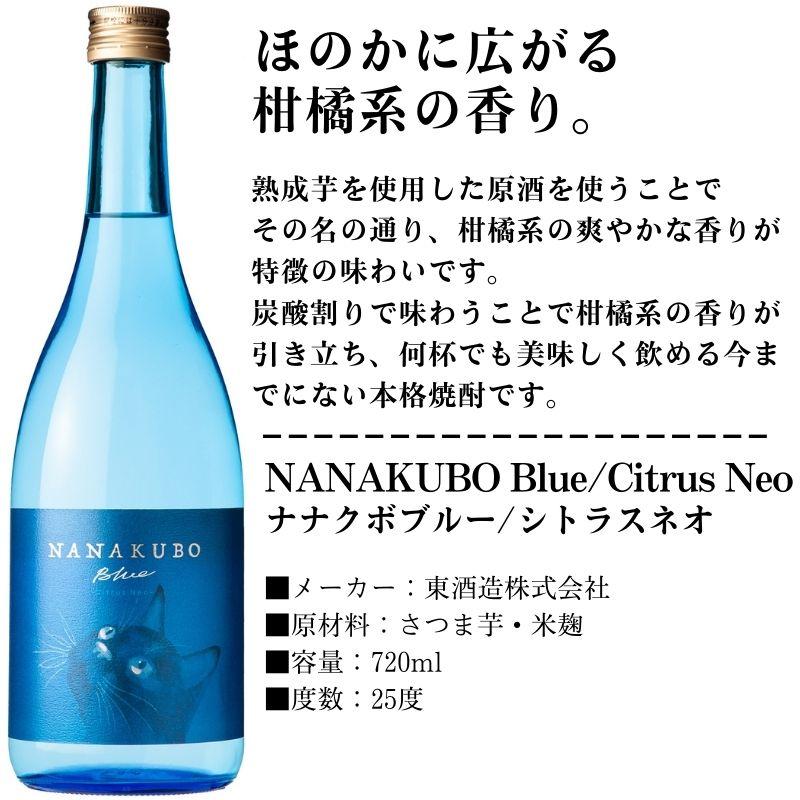 焼酎 香る芋焼酎 4本 セット 900ml ＆ 720ml 飲み比べ 乙女桜 だいやめ