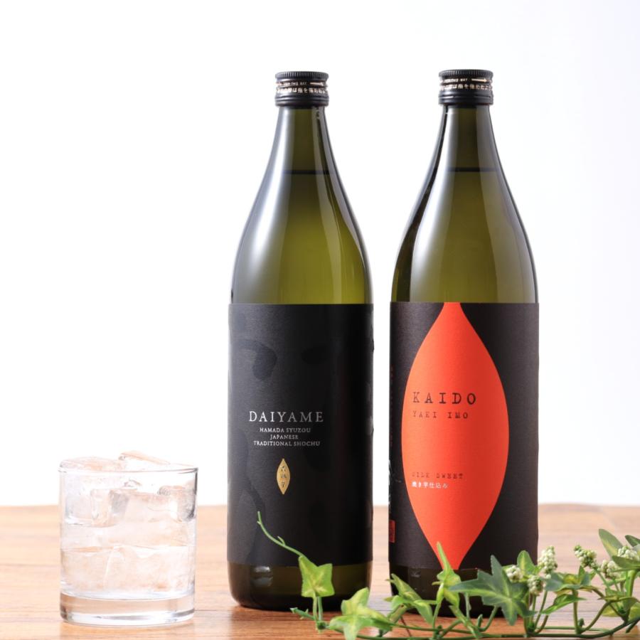 父の日 2026 焼酎 本格芋焼酎 飲み比べ 900ml 2本 セット だいやめ 海