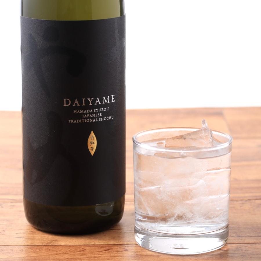焼酎 本格芋焼酎 飲み比べ 900ml 2本 セット だいやめ 海童 焼き芋