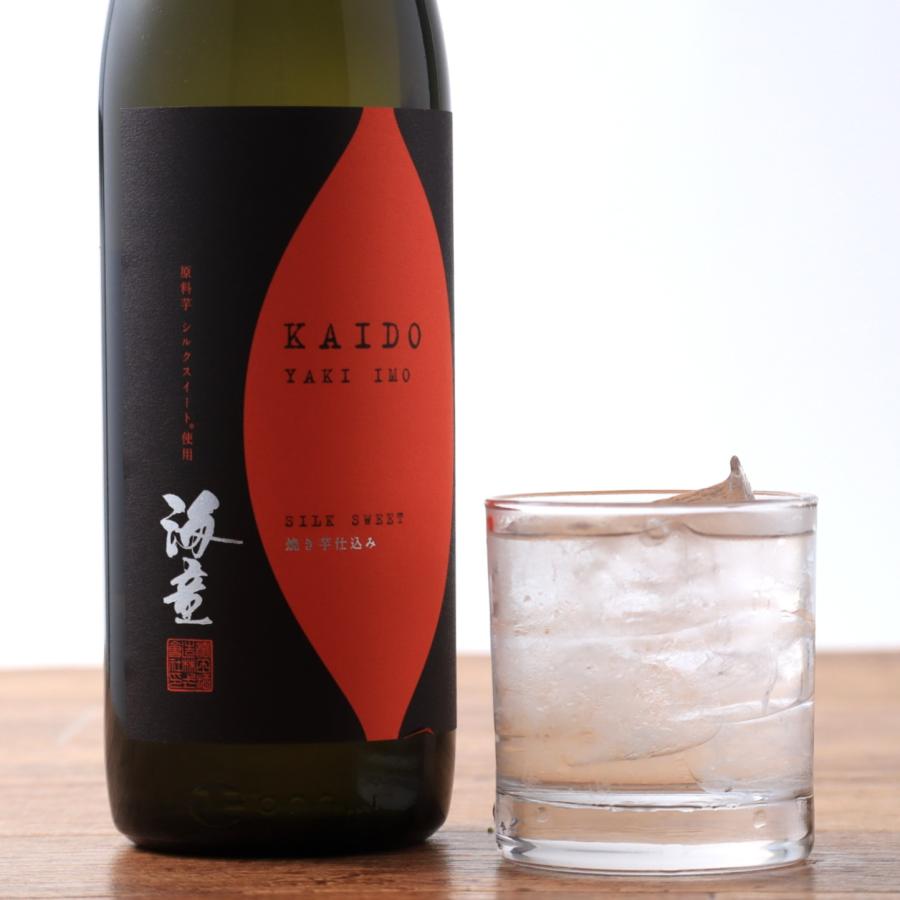 父の日 2026 焼酎 本格芋焼酎 飲み比べ 900ml 2本 セット だいやめ 海