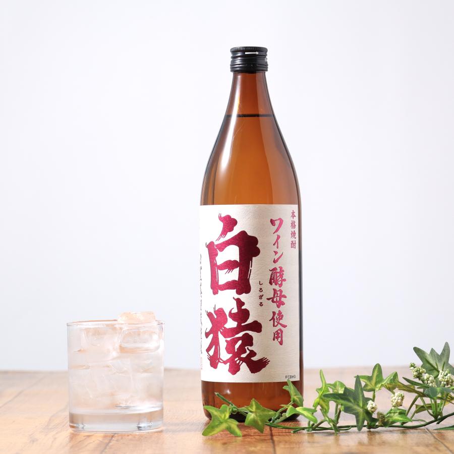 焼酎セット ワイン酵母仕込み 麦焼酎 2本 飲み比べセット 送料無料