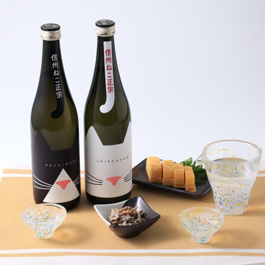 日本酒 信州ねこ正宗 720ml 2本セット しろねこ ハチワレ SHIRONEKO