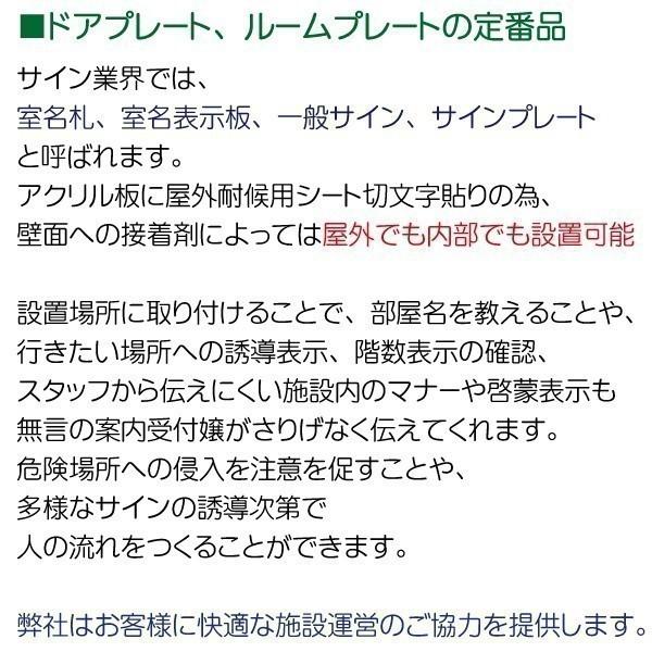 希望の文字入れ可能 Pslu9999s 矢印付 アクリル ドアプレート Pslu9999s サインプレートドアプレート専門店 通販 Yahoo ショッピング