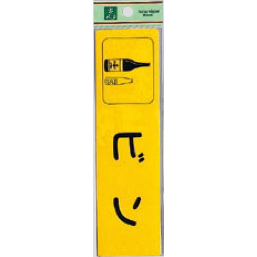 市場 ひも通し はさみ式ひも通し玉付ひも通し ステンレス ゴム通し 紐通し 糸通し 3本