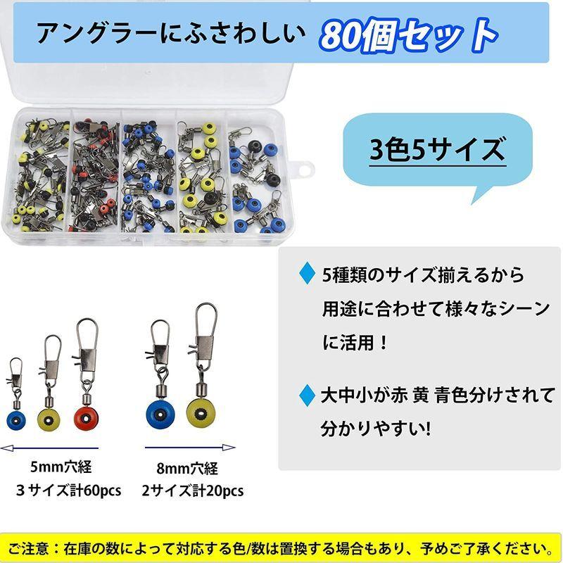 総合福袋 スイベル スナップ ウキ釣り クイックスナップ ウキ 仕掛け用 遊動スイベル シモリペット 3色5サイズ80個入 その他フィッシングツール Www We Job Com