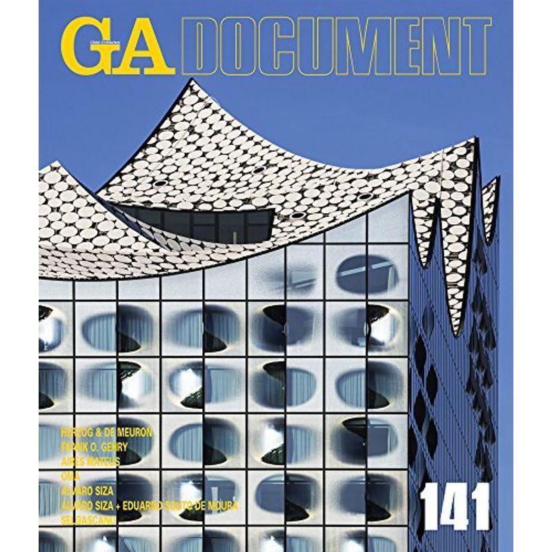 GA DOCUMENT 141 建築史、建築様式