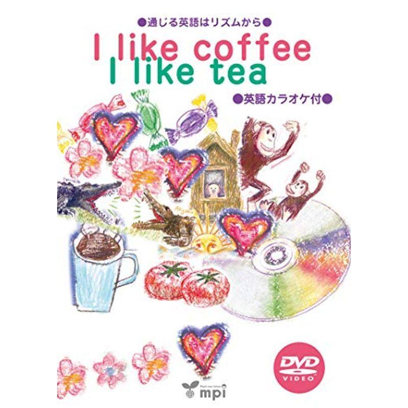 通じる英語はリズムから I Like Coffee I Like Tea Dvd I Like Coffee I Like Tea 英語その他 Www Mantraman Com Mx