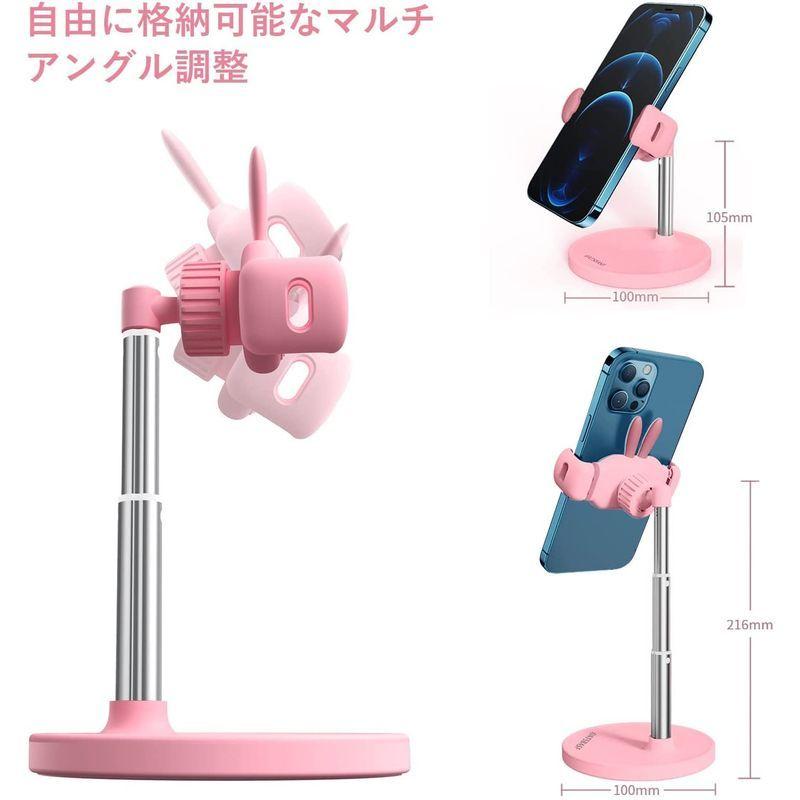 スマホスタンド かわいい Iphone スタンド 携帯スタンド卓上 携帯電話ホルダー 角度と高さを調節可能 ウサギ型 多機能 シリコン滑り止 肌触りがいい
