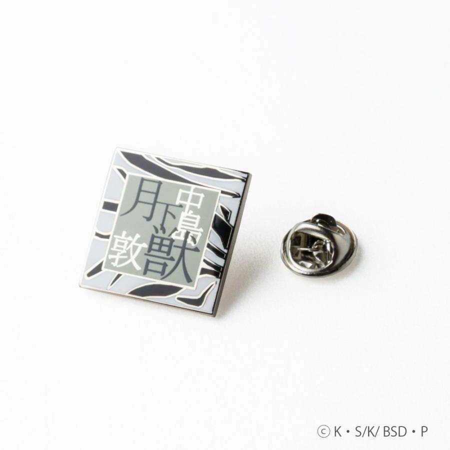 アクセサリー・小物 ピンズ 文豪ストレイドッグス 中島敦モデル GBSD05-01 | PLATEAU | 02