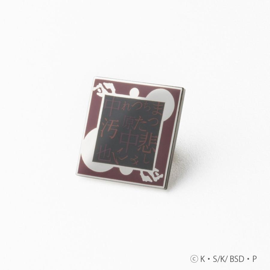 アクセサリー・小物 ピンズ 文豪ストレイドッグス 中原中也モデル GBSD05-05 | PLATEAU | 01