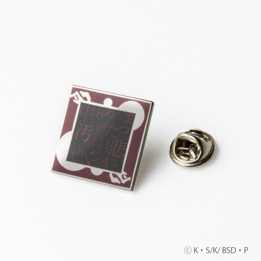 アクセサリー・小物 ピンズ 文豪ストレイドッグス 中原中也モデル GBSD05-05 | PLATEAU | 02