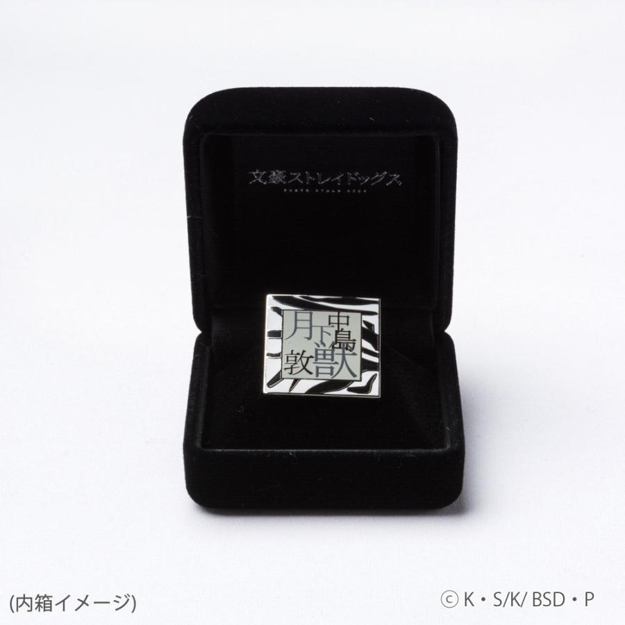 アクセサリー・小物 ピンズ 文豪ストレイドッグス 中原中也モデル GBSD05-05 | PLATEAU | 05