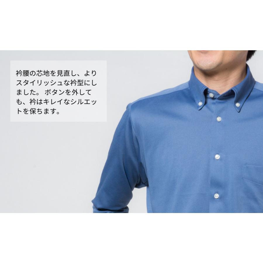 PLATEAU（プラトウ） クセになる着心地 ワイシャツ 長袖 SHIRT-T